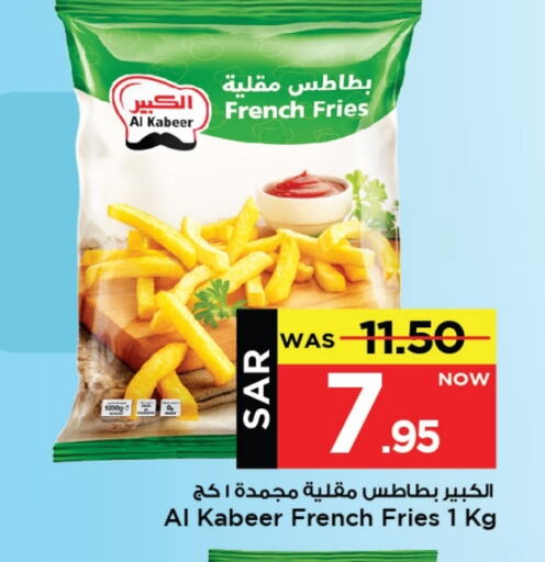 available at Mark & Save in KSA, Saudi Arabia, Saudi - Al Khobar