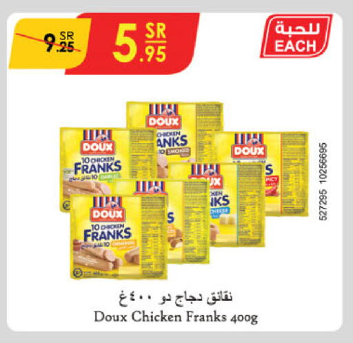 DOUX Chicken Franks available at Danube in KSA, Saudi Arabia, Saudi - Unayzah