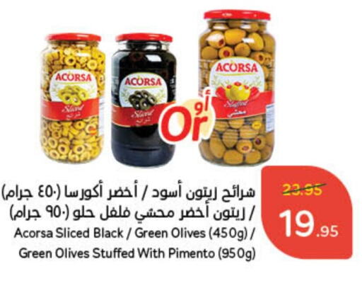 available at Hyper Panda in KSA, Saudi Arabia, Saudi - Al Majmaah