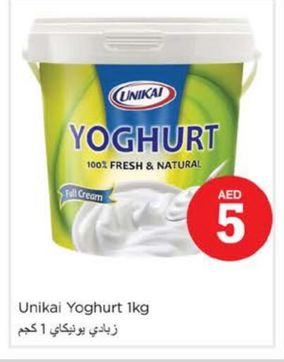 UNIKAI Yoghurt available at Nesto Hypermarket in UAE - Abu Dhabi