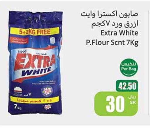 EXTRA WHITE Detergent available at Othaim Markets in KSA, Saudi Arabia, Saudi - Jazan