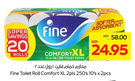 FINE available at Abu Dhabi COOP in UAE - Abu Dhabi