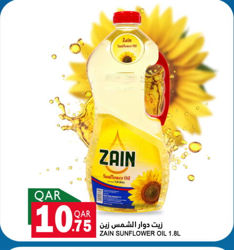 زين زيت دوار الشمس available at قصر الأغذية هايبرماركت in قطر - الخور