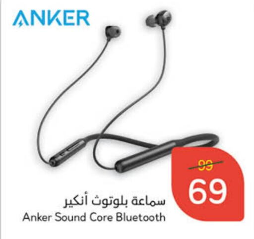 Anker Earphone available at Hyper Panda in KSA, Saudi Arabia, Saudi - Al Khobar