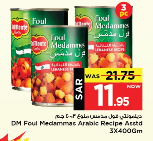 DEL MONTE available at Mark & Save in KSA, Saudi Arabia, Saudi - Al Khobar