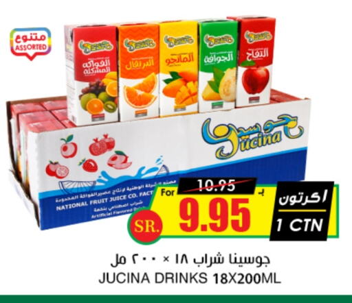 available at Prime Supermarket in KSA, Saudi Arabia, Saudi - Abha