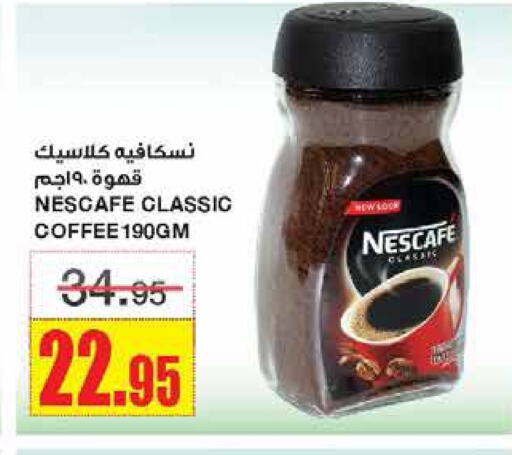 NESCAFE Coffee available at Al Sadhan Stores in KSA, Saudi Arabia, Saudi - Riyadh