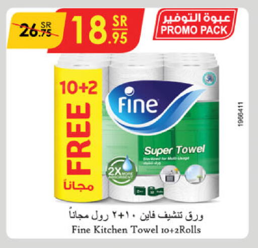 FINE available at Danube in KSA, Saudi Arabia, Saudi - Hail