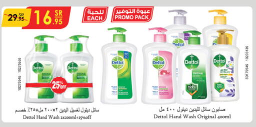 DETTOL available at Danube in KSA, Saudi Arabia, Saudi - Tabuk