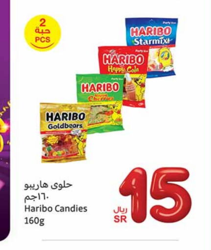 available at Othaim Markets in KSA, Saudi Arabia, Saudi - Najran