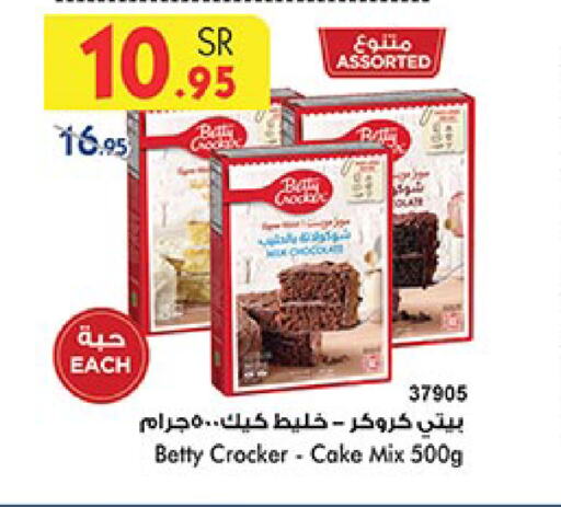 BETTY CROCKER Cake Mix available at Bin Dawood in KSA, Saudi Arabia, Saudi - Khamis Mushait