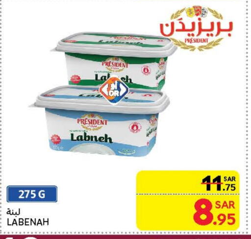 PRESIDENT Labneh available at Carrefour in KSA, Saudi Arabia, Saudi - Medina