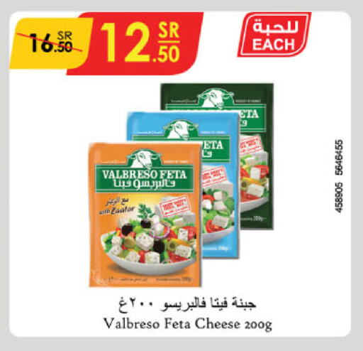 Feta available at Danube in KSA, Saudi Arabia, Saudi - Buraidah