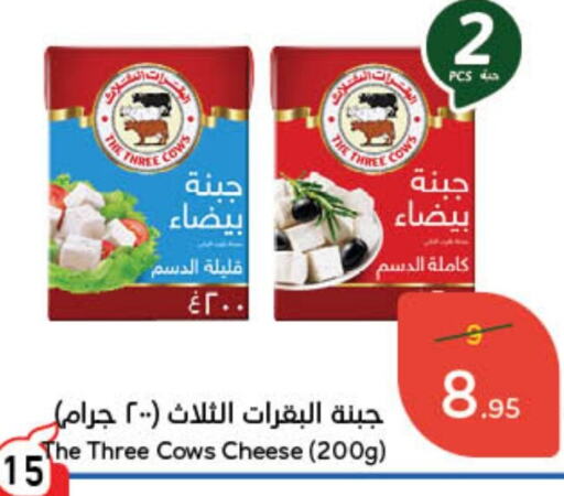 available at Hyper Panda in KSA, Saudi Arabia, Saudi - Ar Rass