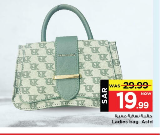 Ladies Bag available at Mark & Save in KSA, Saudi Arabia, Saudi - Al Khobar