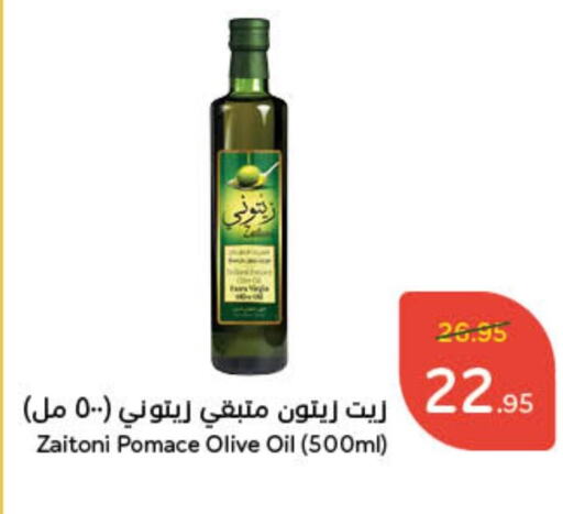 Olive Oil available at Hyper Panda in KSA, Saudi Arabia, Saudi - Yanbu