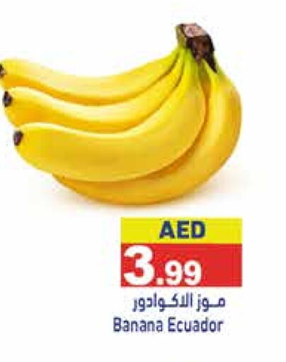 Banana from Ecuador available at Aswaq Ramez in UAE - Abu Dhabi