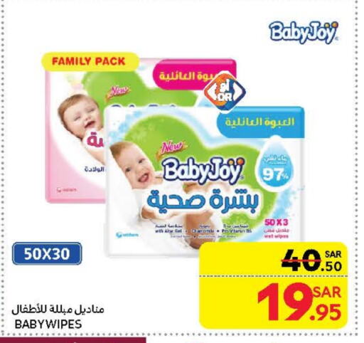 BABY JOY available at Carrefour in KSA, Saudi Arabia, Saudi - Riyadh