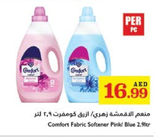 COMFORT Softener available at Trolleys Supermarket in UAE - Sharjah / Ajman