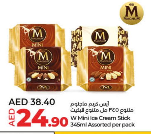 available at Lulu Hypermarket in UAE - Ras al Khaimah