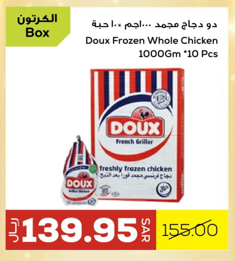 DOUX Frozen Whole Chicken available at Astra Markets in KSA, Saudi Arabia, Saudi - Tabuk