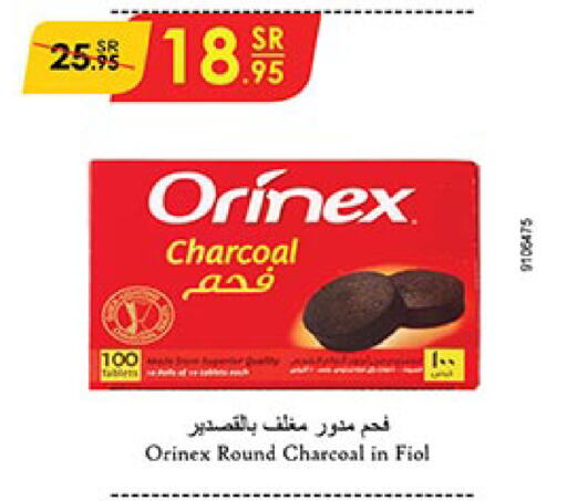 available at Bin Dawood in KSA, Saudi Arabia, Saudi - Khamis Mushait