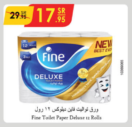 FINE available at Danube in KSA, Saudi Arabia, Saudi - Medina