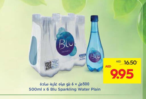 available at Abu Dhabi COOP in UAE - Abu Dhabi