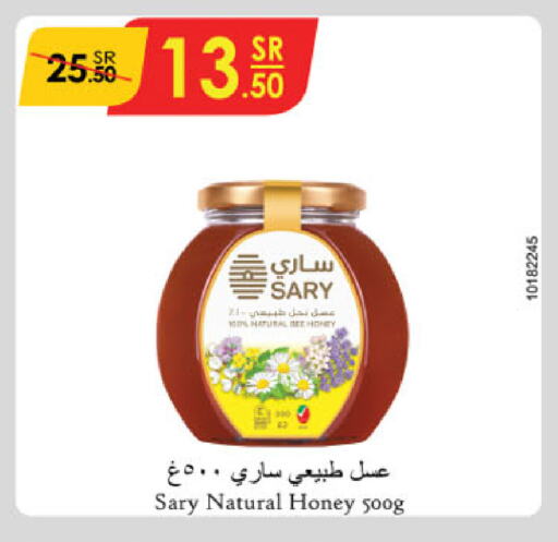 Honey available at Danube in KSA, Saudi Arabia, Saudi - Al Khobar