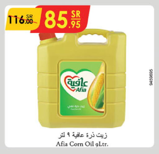 AFIA Corn Oil available at Danube in KSA, Saudi Arabia, Saudi - Jazan