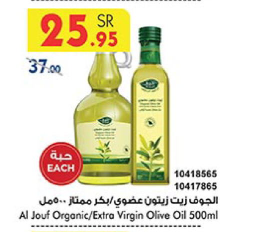 Virgin Olive Oil available at Bin Dawood in KSA, Saudi Arabia, Saudi - Medina