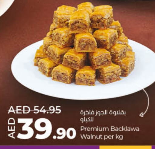 available at لولو هايبرماركت in الإمارات العربية المتحدة , الامارات - دبي