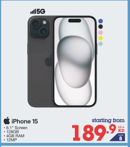 APPLE iPhone 15 available at X-Cite in Kuwait - Kuwait City