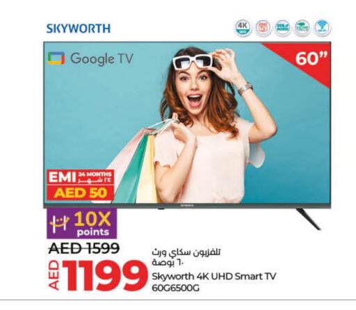 SKYWORTH Smart TV available at Lulu Hypermarket in UAE - Dubai