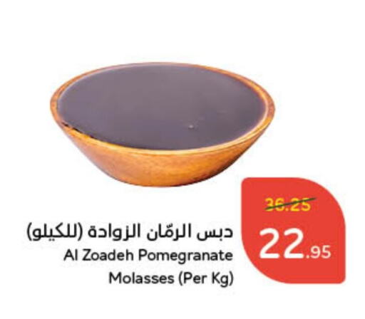 Pomegranate available at Hyper Panda in KSA, Saudi Arabia, Saudi - Jazan