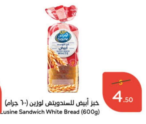 available at Hyper Panda in KSA, Saudi Arabia, Saudi - Hafar Al Batin