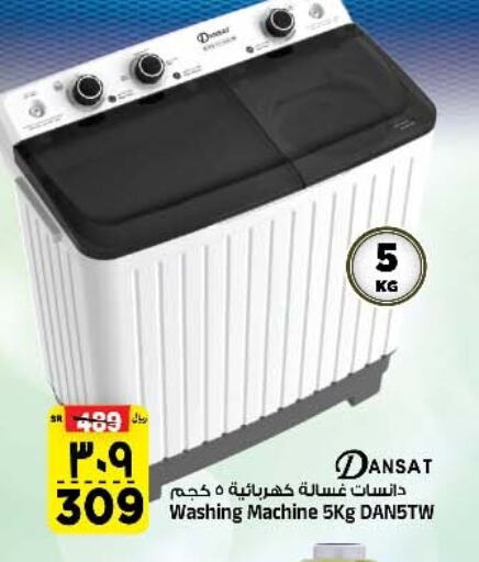 Washing Machine available at Al Madina Hypermarket in KSA, Saudi Arabia, Saudi - Riyadh