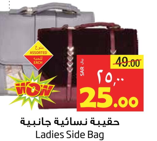 Ladies Bag available at Layan Hyper in KSA, Saudi Arabia, Saudi - Al Khobar