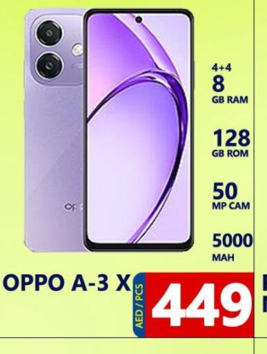 OPPO available at Leptis Hypermarket  in UAE - Ras al Khaimah