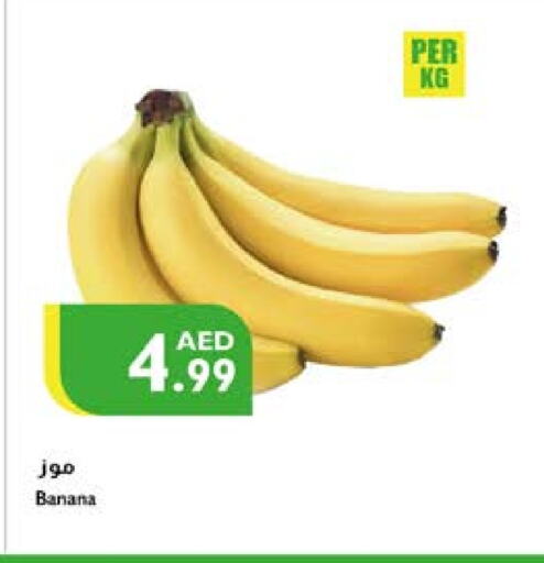 Banana available at Istanbul Supermarket in UAE - Abu Dhabi