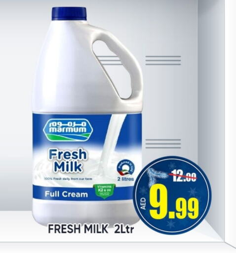 MARMUM Full Cream Milk available at Leptis Hypermarket  in UAE - Ras al Khaimah