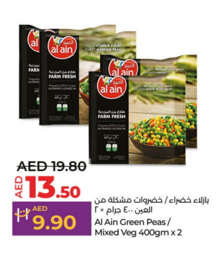 Peas available at لولو هايبرماركت in الإمارات العربية المتحدة , الامارات - ٱلْفُجَيْرَة‎