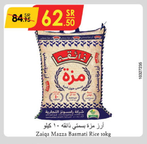 Sella / Mazza Rice available at Danube in KSA, Saudi Arabia, Saudi - Buraidah