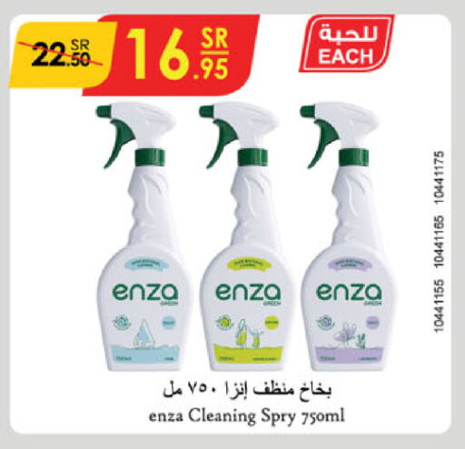 General Cleaner available at Danube in KSA, Saudi Arabia, Saudi - Al-Kharj