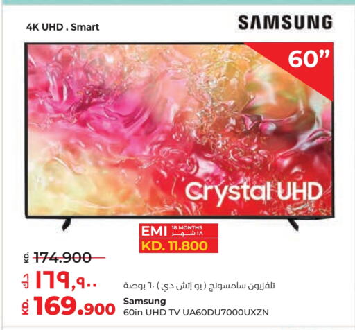 SAMSUNG Smart TV available at Lulu Hypermarket  in Kuwait - Jahra Governorate