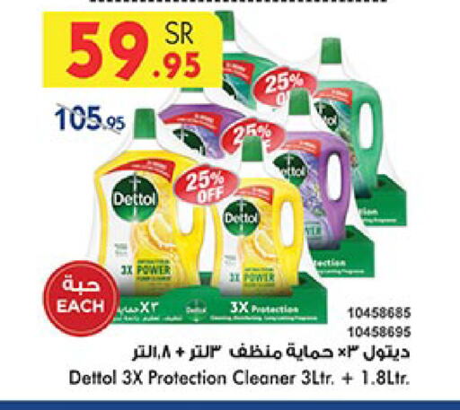 DETTOL General Cleaner available at Bin Dawood in KSA, Saudi Arabia, Saudi - Ta'if