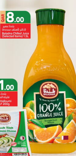 Orange available at Carrefour in Qatar - Al Shamal