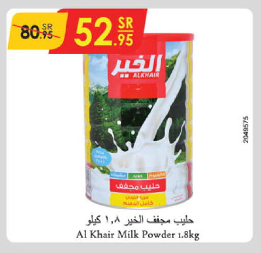 ALKHAIR Milk Powder available at Danube in KSA, Saudi Arabia, Saudi - Al Hasa