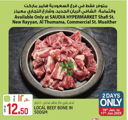 Beef available at Saudia Hypermarket in Qatar - Al Khor