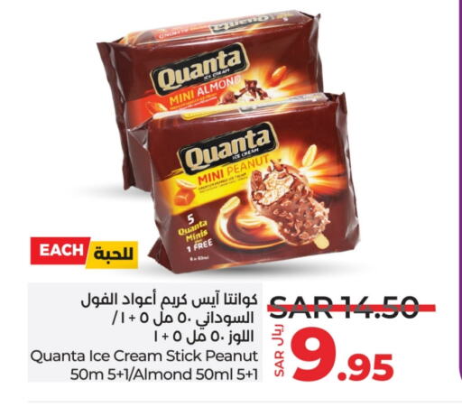 available at LULU Hypermarket in KSA, Saudi Arabia, Saudi - Al-Kharj